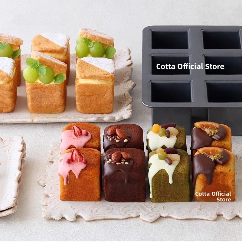 Small Square Baking Tray for T - Home Cooking In Japanese 评论和价格